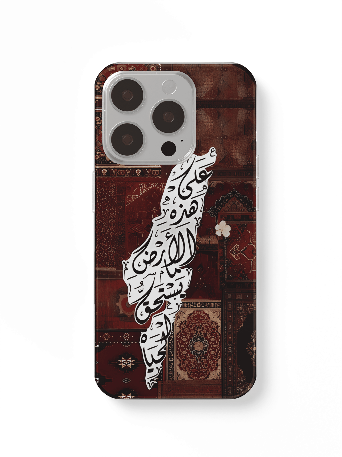 phone case carpet and text 14