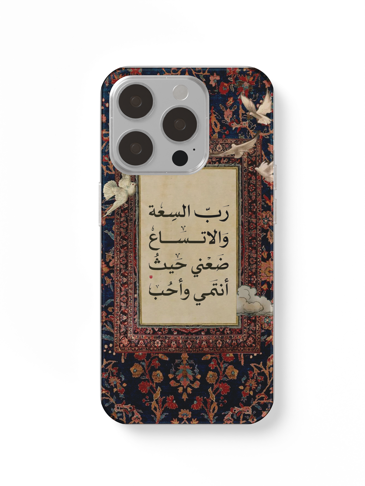phone case carpet and text 4