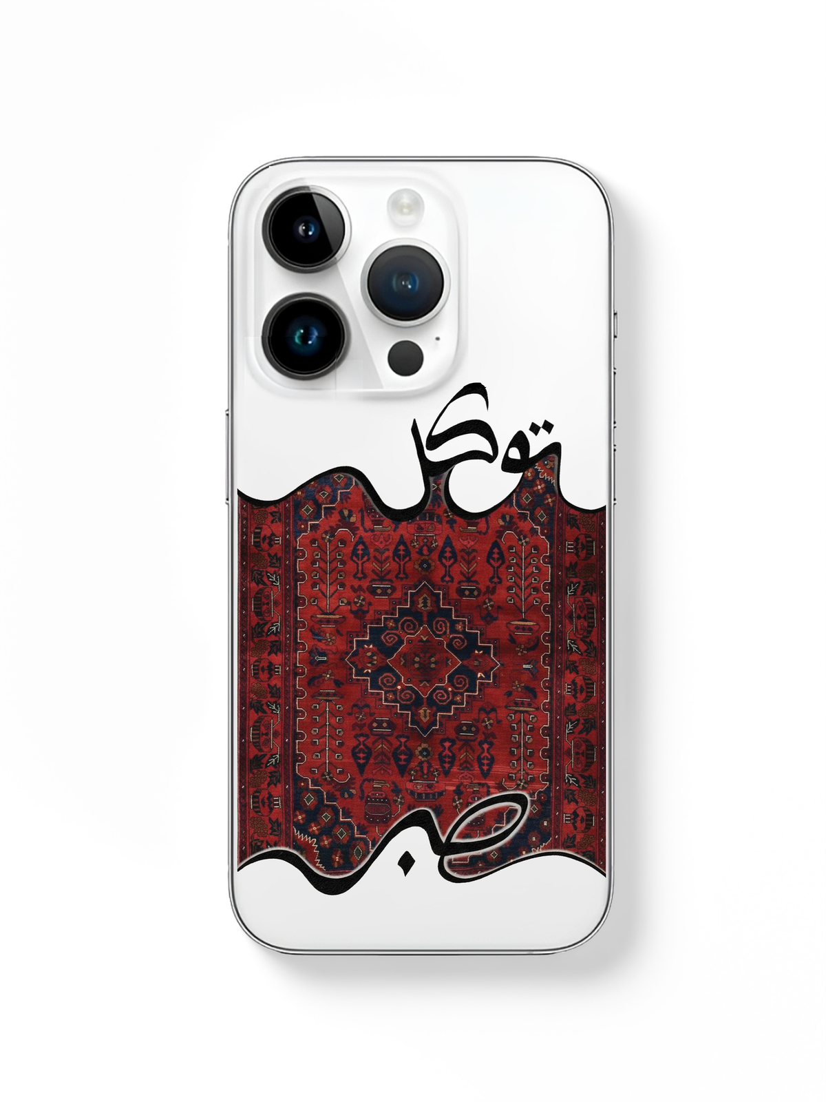 phone case carpet and text 5