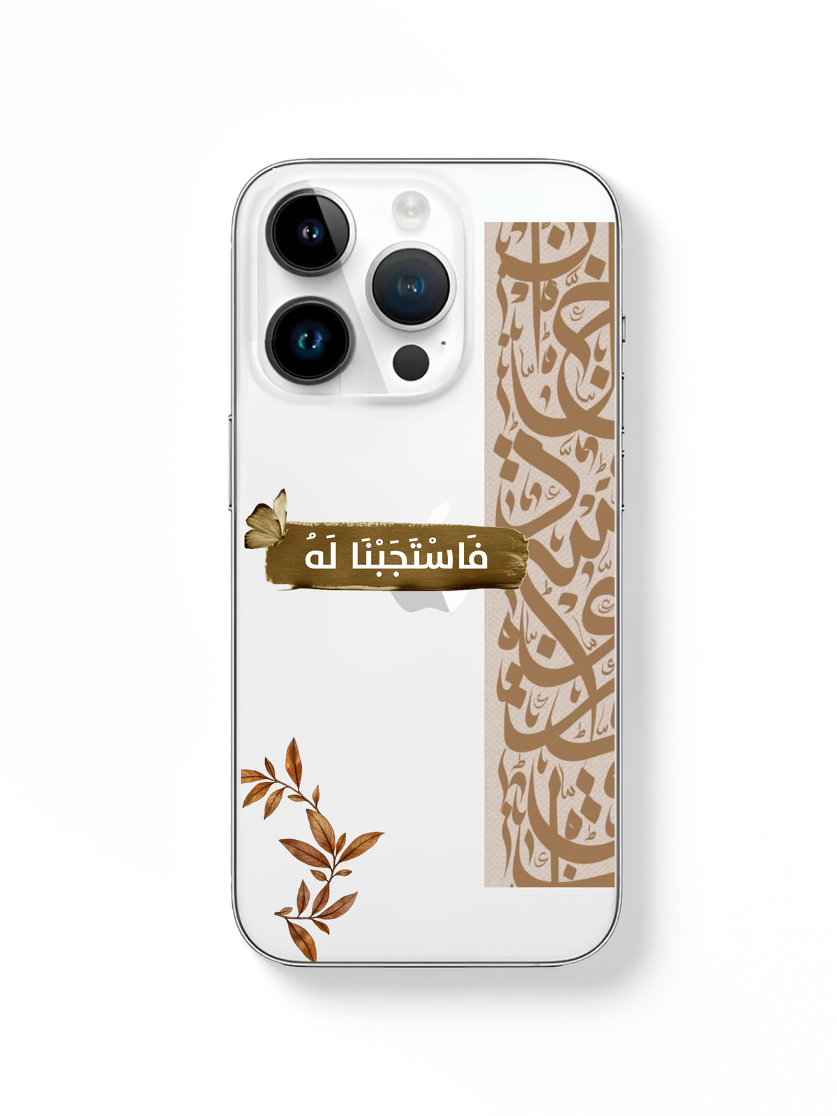 phone case carpet and text 8