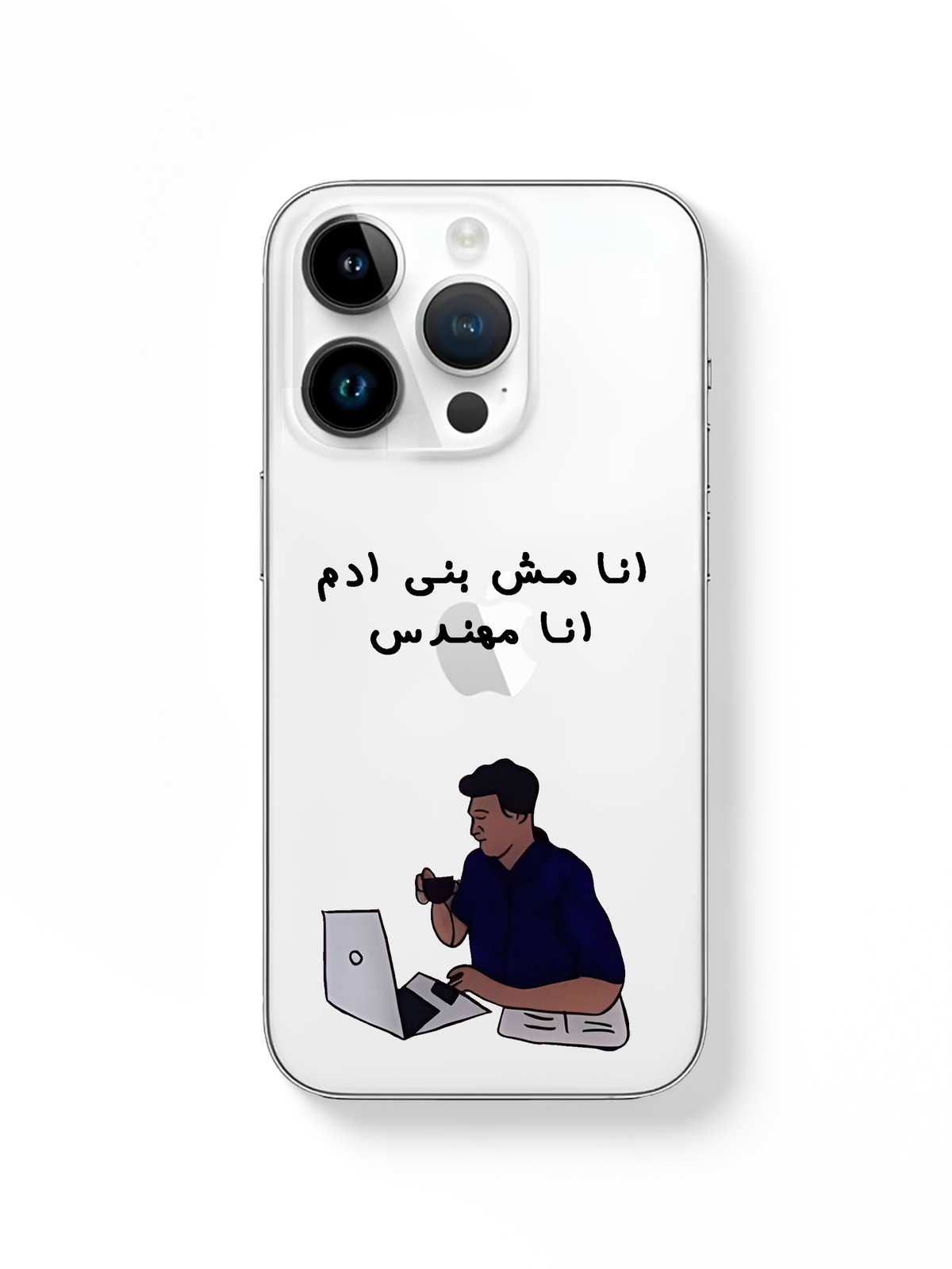 phone case eng