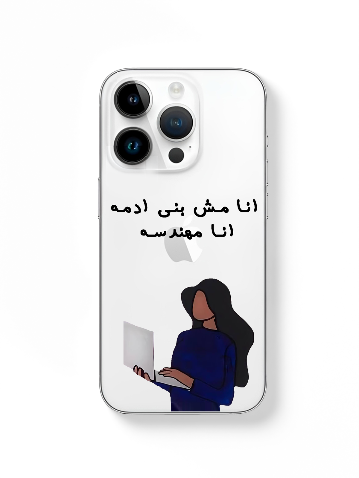 phone case eng 3