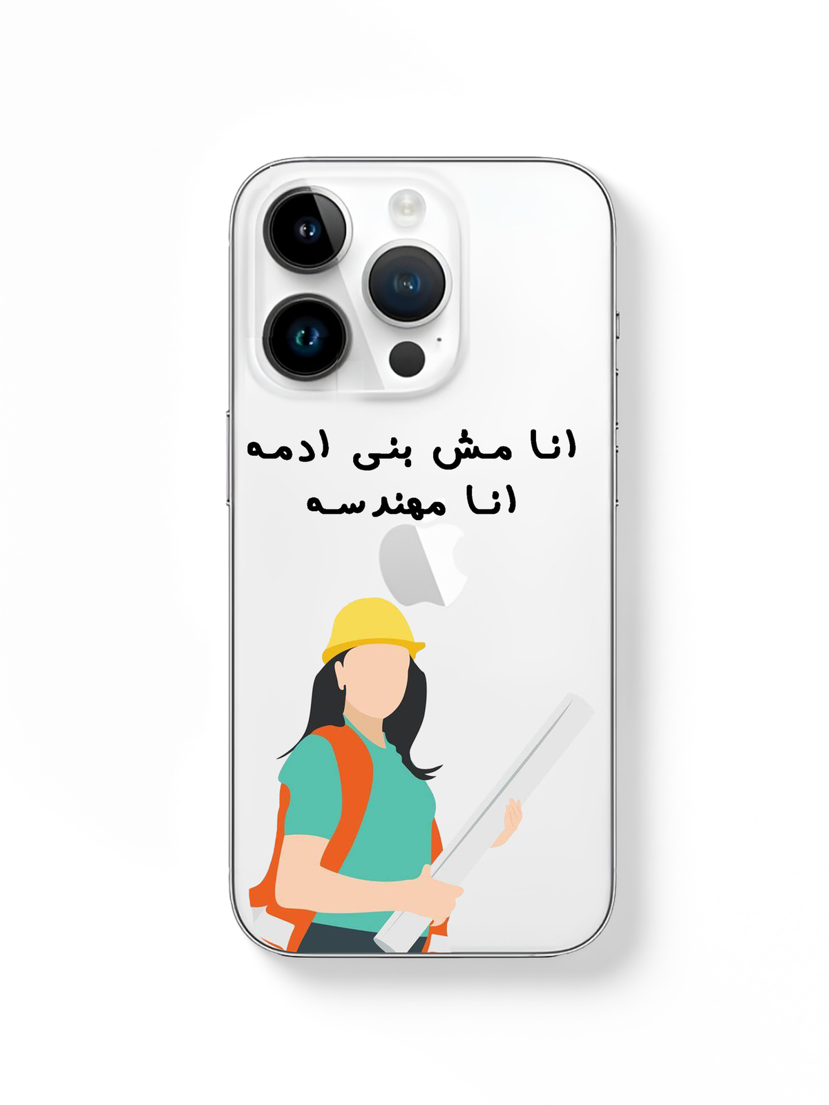 phone case eng 4