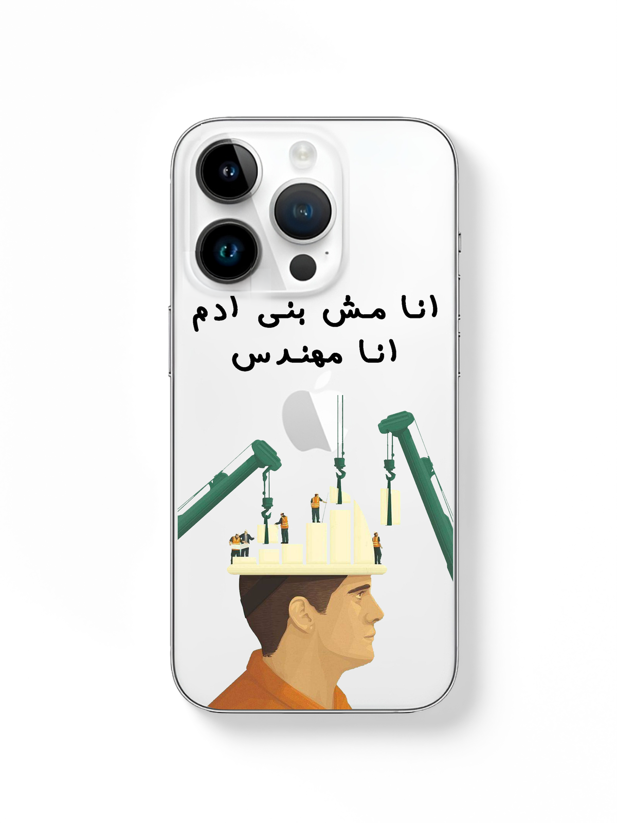 phone case eng 5