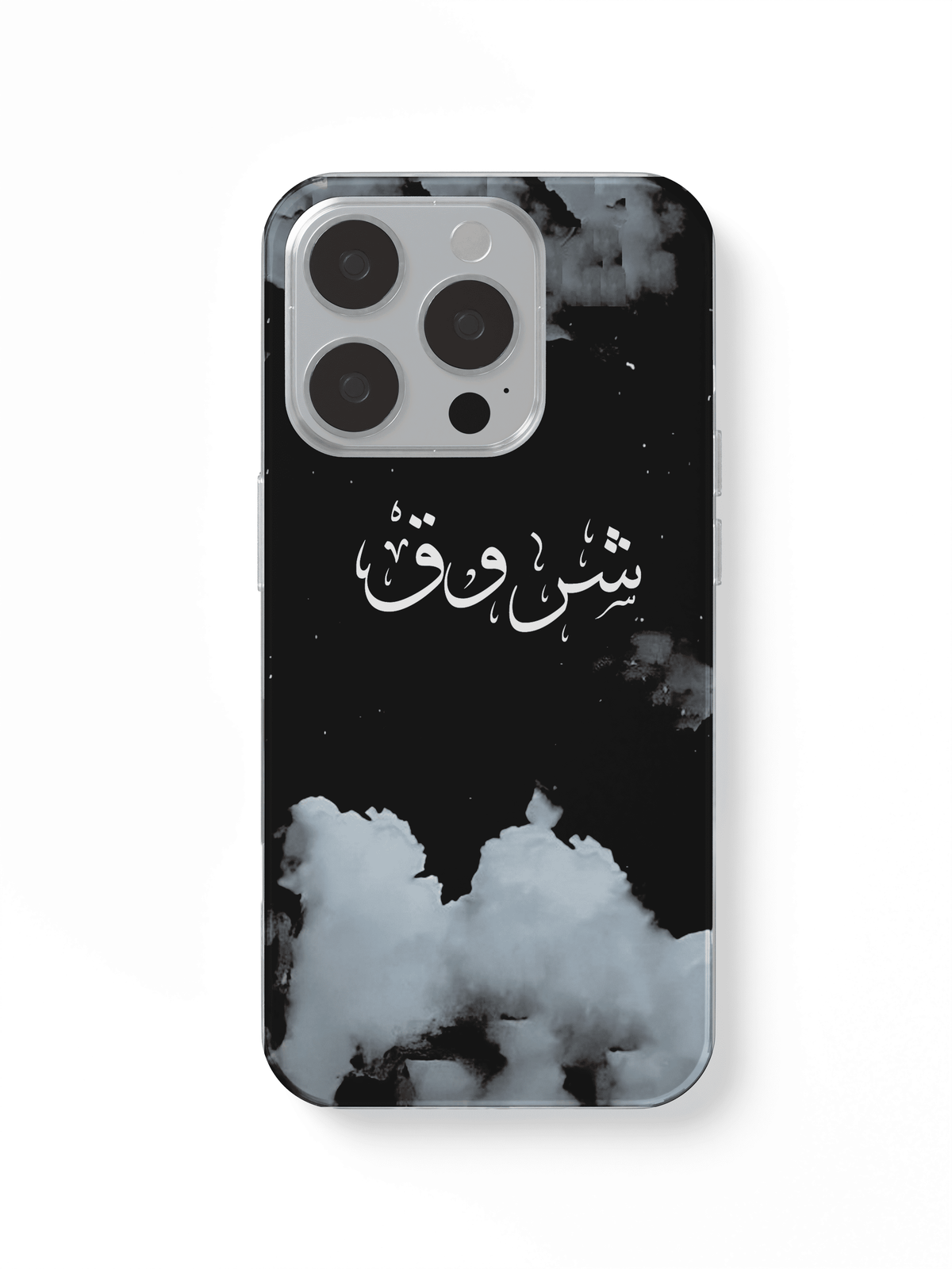 phone case sky and name
