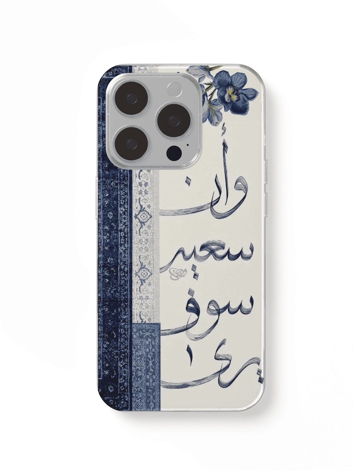 phone case text